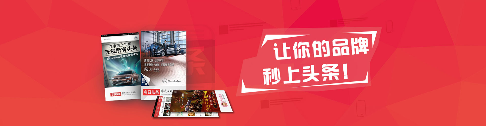 浔阳百度竞价运营