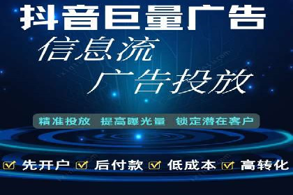 某行业巨头背后的百度竞价托管公司合作故事