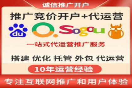 竞价推广开户成本控制：案例分析教你如何省钱