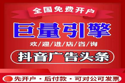 百度推广的收费策略及某行业广告主的实际花费情况分析